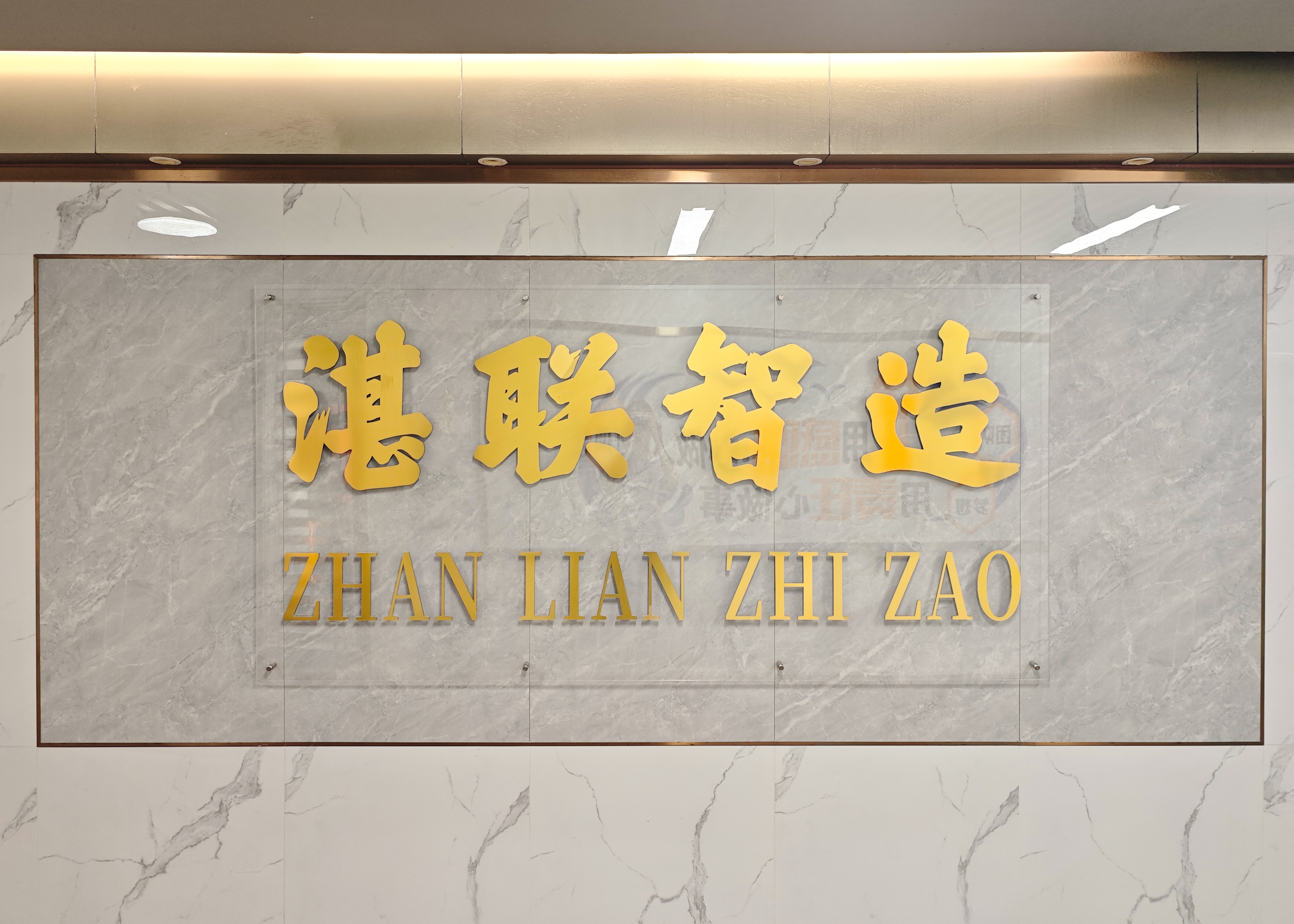 公司办公环境
